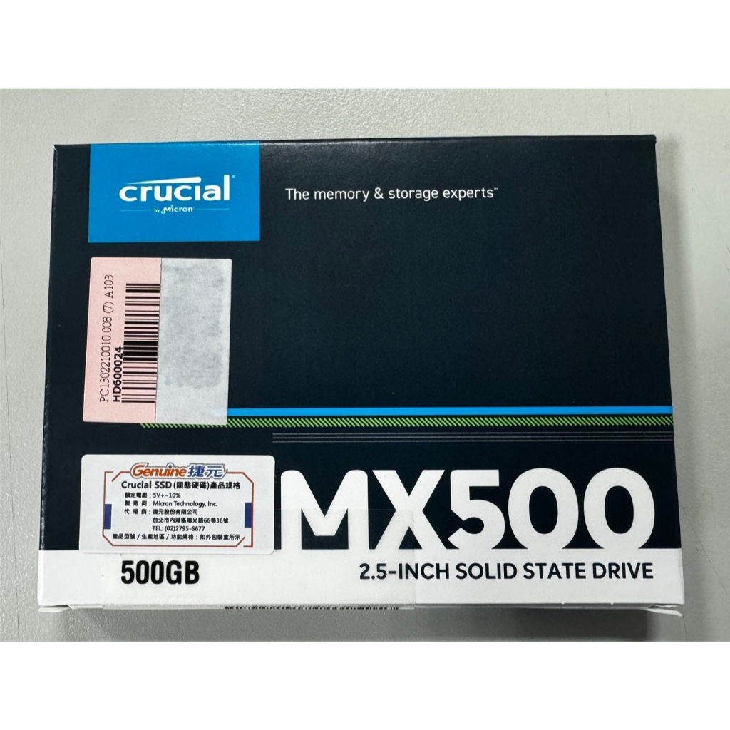 美光Micron Crucial MX500 500G