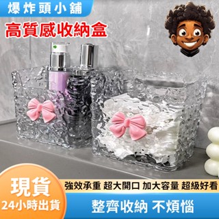 【隔日到貨】高質感收納盒 吸盤免打孔壁掛收納筐 廁所收納架 衛浴免釘置物架 廚房配料掛勾 浴廁瀝水 無痕塑膠透明收納架