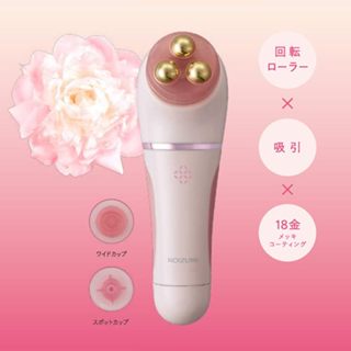 日本 Koizumi 洗臉機 電動臉部按摩機 美顏機 臉部清潔 潔面儀 美顏滾輪 毛孔清潔 毛孔吸引