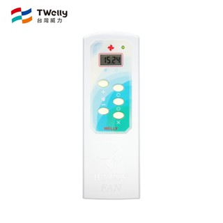 TWelly 臺灣威力 DC液晶紅外線遙控器 DC循環扇適用