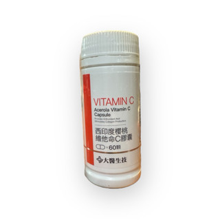 大醫生技-西印度櫻桃維他命C膠囊