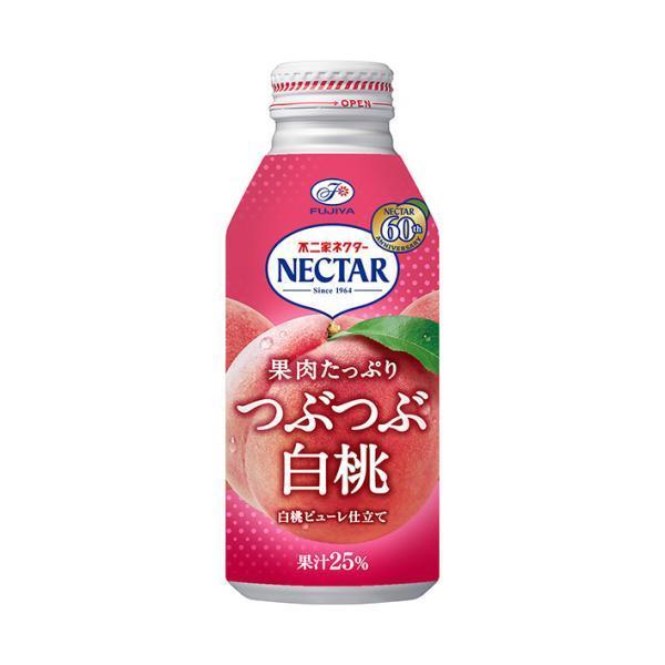 【莓果購購】FUJIYA 不二家 白桃果實果汁 380g 白桃汁 水蜜桃汁 蜜桃果汁 伊藤園 果肉