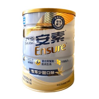 亞培 葡勝納 HMB升級配方 糖尿病適用 優能基 香草少甜/香草/穀物 800g/罐