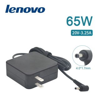 聯想Lenovo筆電NB變壓器孔徑4.0＊1.7 mm 20V 3.25A 65W AIR-13/14/15