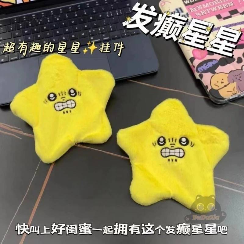 📌📌抖音爆款跳舞的吉伊卡哇星星 #娃娃機批發#台主批發#雜物台#親子場#娃娃機爪#飛絡力#娃娃機商品#娃娃批發