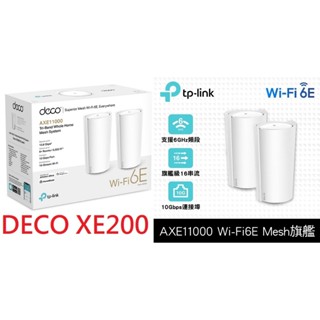 公司貨~TP-Link Deco XE200 AXE11000 WI-FI 6E 三頻 6G頻段 WIFI分享器 路由器