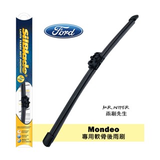 【SilBlade】福特 Ford Mondeo 各代專用超撥水矽膠後雨刷 (PIAA等級 跳動剋星)