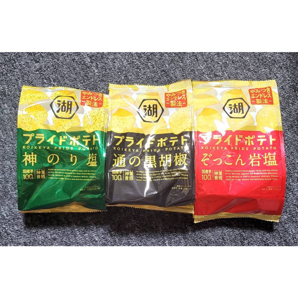 日本 KOIKEYA 湖池屋 洋芋片 海苔風味 鹽味 黑胡椒味 55g 效期 2024.9.18