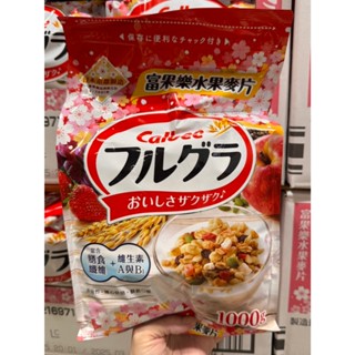 🔥現貨新效期🔥好市多 卡樂比 富果樂水果早餐麥片1 公斤