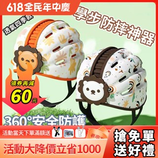 Babyplay 防撞帽 嬰兒防撞帽 寶寶防摔帽 小孩防撞帽 嬰幼兒學步防摔帽夏季透氣寶寶學走路頭盔小孩安全帽頭部保護墊