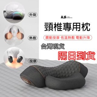 【臺灣出貨】頸椎專用枕 睡眠護頸枕 按摩枕 熱敷 助眠枕 頸椎牽引器 頸椎熱敷牽引枕 肩頸按摩枕 按摩枕 護頸枕