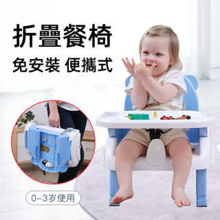 【LADUTA 拉布塔】兒童餐椅嬰兒餐桌便攜式寶寶吃飯桌可折疊兒童椅靠背椅座椅小凳子