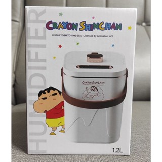 正版 蠟筆小新 手提式 雙噴 夜燈 加濕器 大容量 1.2L