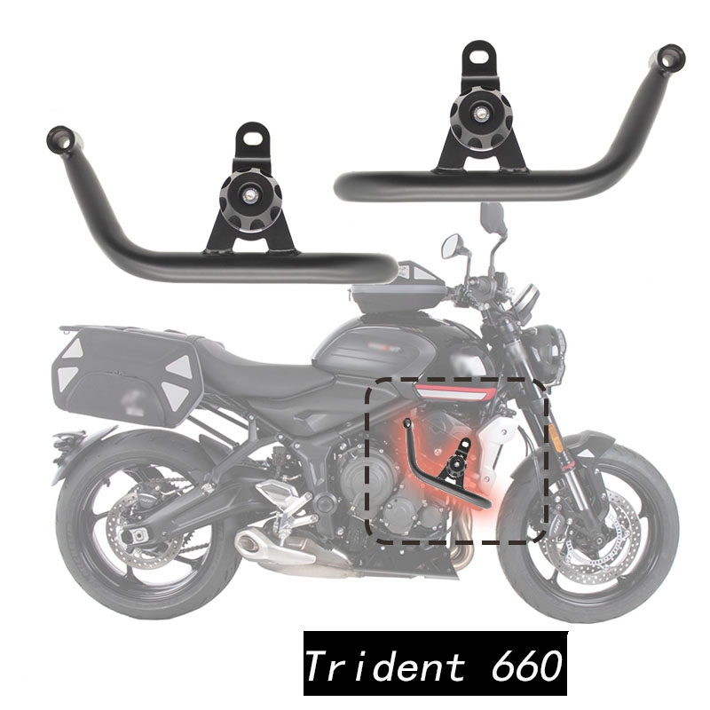 Trident 660鋼管式引擎保桿 適用於 凱旋 660改裝汽缸保桿 Trident660  Trident660