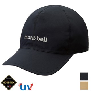 【臺灣黑熊】日本 mont-bell 1128691 Gore-Tex Meadow Cap 防水透氣棒球帽 抗UV