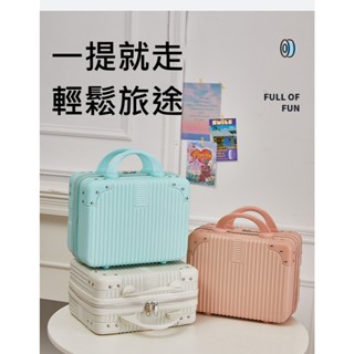 14吋行李箱 手提箱 化妝箱 手提行李箱 迷你行李箱 手提收納盒 14寸行李箱 行李箱 旅行箱 收納箱