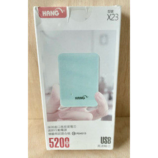 HANG ( X23 )迷你型5200mAh馬卡龍 行動電源(綠色)