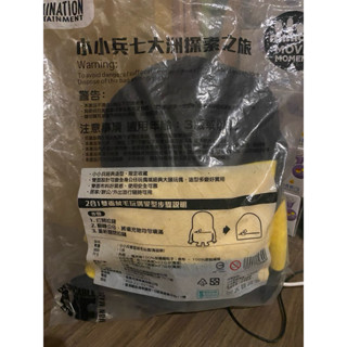 現貨 絕版 小小兵雙面絨毛玩偶 抱枕 靠枕