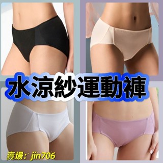 華歌爾-城市輕運動系列 M-3L中低腰三角褲 幾何律動與無痕設計 專業功能性布料 抗菌消臭 冰涼有感-VS2309