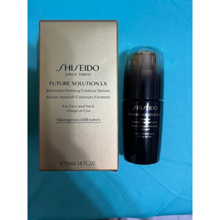 資生堂時空琉璃LX極上御藏新生奧義精華50ml