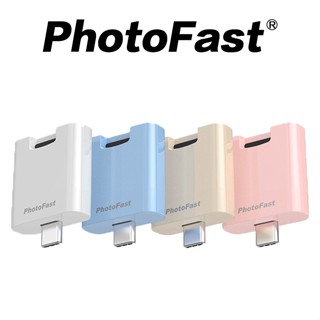【 Photofast 】關注領卷100元 ！自動備份插頭 PD備份神器 充電自動備份 充電備份 手機備份 USB