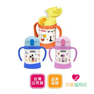 【THERMOS 膳魔師】 不銹鋼兒童學習杯 (把手可拆卸) FHV-250DS系列 250ml 任選