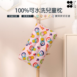 【金大器】100%可水洗兒童枕-許願娃娃(粉) 3M 吸濕排汗 防蟎抗菌 幼兒園午睡枕 兒童枕 午睡枕