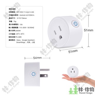 《林作物》水族推薦 現貨/含發票【電子定時開關】燈具計時開關 CO2計時開關 定時開關 計時插座 計時器