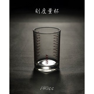 鉅咖啡~12個 刻度量杯 140cc 濃縮量杯 玻璃杯 玻璃瓶 量杯 濃縮咖啡杯 杯子 盎司杯 shot杯 Ounce杯