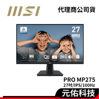 msi 微星 27型 PRO MP275 27吋 FHD IPS 100hz 內建喇叭 商用螢幕 護眼設計 螢幕