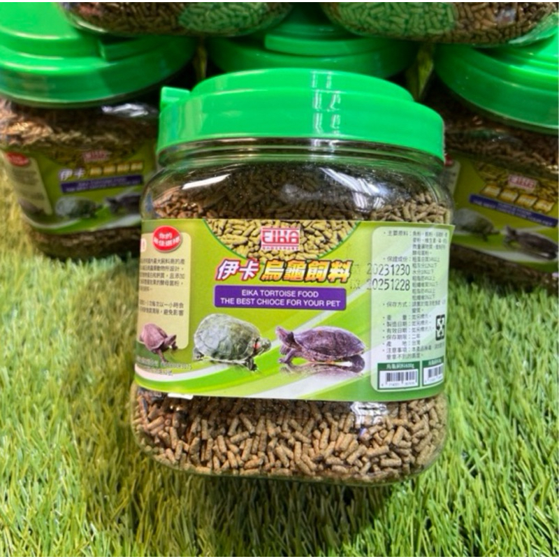 ［水族最便宜］烏龜飼料 福壽烏龜飼料 兩棲爬蟲專用飼料-600克加贈25g特惠超值組合