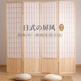 【限時免運】實木日式屏風帶檔闆折疊簡約攝影背景折屏墻移動隔斷木質樟子格