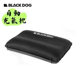【露委會】BLACKDOG 黑狗 加大 充氣枕頭 露營枕頭 自動充氣枕 TPU充氣枕 旅行枕頭 露營 黑化 露營周邊