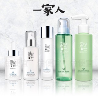 一家人 植敏系列 肌膚保養 潔顏露 保濕 精華液 濃縮精華液 控油淨顏 保濕乳 全效保濕 凝露 保養品