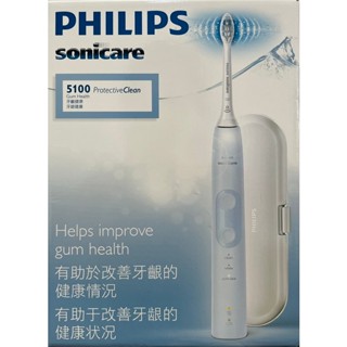 PHILIPS 飛利浦 HX6853、HX6857 HX6877 Sonicare 智慧護齦音波震動牙刷 全新公司貨