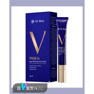 ［電子發票］全新升級|超V藍熨斗2.0✨👀【Dr.May美博士】超V反重力眼霜（20ml)