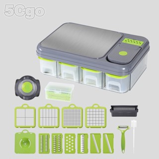 5Cgo【智慧】全新升級6合1智慧多功能切菜器家用切絲器切丁條手動切絲刨絲器即切即洗收納浸泡貼心護手器便攜刀收納盒 含稅