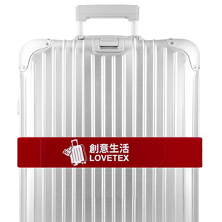 行李帶(一般型)5 x 215公分 / 行李帶 / 行李綁帶 / 行李束帶 / 外送箱固定【創意生活】
