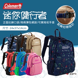 【Coleman】迷你健行者 七款 背包 後背包 肩背包 露營包 手提 肩背 書包 登山 野炊 戶外 露營 悠遊戶外