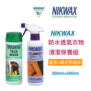 【綠樹蛙戶外】Nikwax Tech Wash防水透濕衣物清洗劑+TX.Direct Spray-On直接噴式撥水劑組合