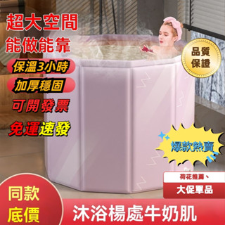 浴桶 SPA桶 便攜式浴缸 沐浴桶 泡澡桶 浸水桶 折疊桶 泡澡家用摺疊大人浴桶兒童洗澡加厚浴缸成人浴盆全身洗澡盆沐浴