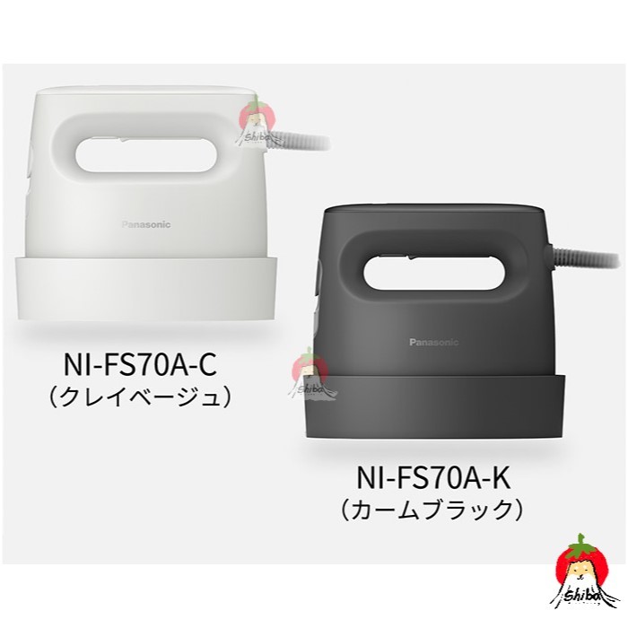 Panasonic 國際牌 手持掛燙兩用蒸氣熨斗 NI-FS70A FS60A FS790【MissBerry日本代購】