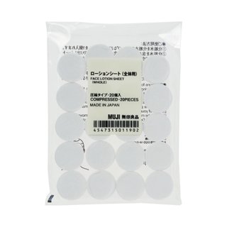 【現貨】日本 無印良品MUJI 壓縮面膜 日本製 一包20顆