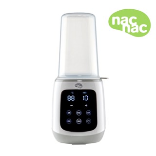 【nac nac】多功能溫奶器N2T灰 副食品加熱器｜一機多用
