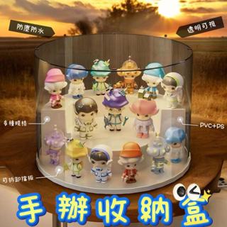 旋轉盲盒收納展示架 多層樂高手辦展示櫃 防塵亞克力展示盒 公仔收納 玩偶收納櫃 公仔展示架 桌上收納 手辦收納盒