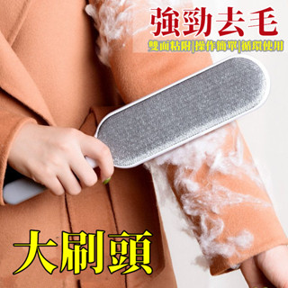 臺灣6H出貨 衣服去毛刷 圓筒除毛刷 黏毛刷 靜電除塵 除毛器 靜電刮毛器 除塵刷 毛刷黏吸沾粘毛神器 貓狗寵物去毛刷器