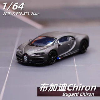 【六四分之一】JKM｜Bugatti Chiron 布加迪 山豬王｜1/64合金模型車