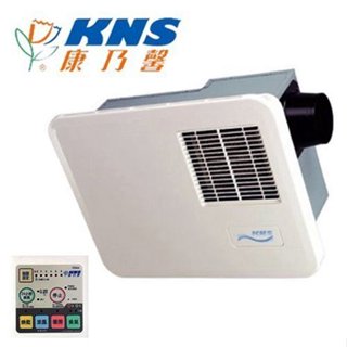 《 阿如柑仔店 》康乃馨 BS-128 (110V) / BS-128A (220V) 浴室 暖風機 浴室乾燥機