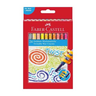 德國 輝柏 120004 24色旋轉蠟筆 蠟筆 Faber-Castell 文具批發 量大可議價