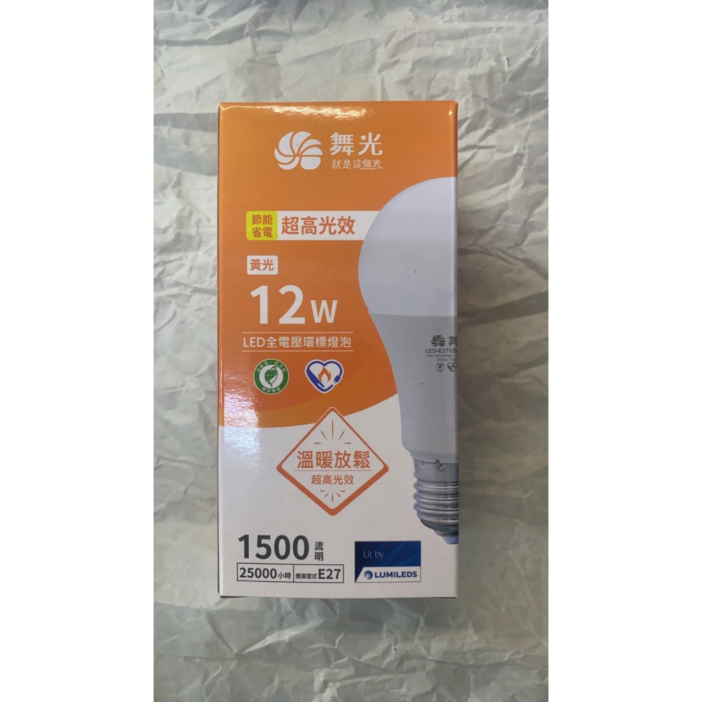 崁燈螺旋燈泡的價格推薦 - 2024年9月| 比價比個夠BigGo